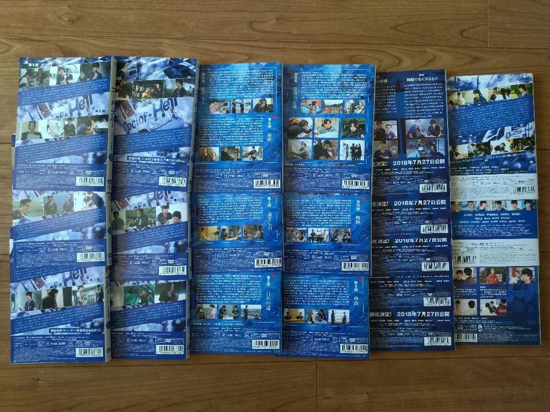 コード・ブルー ドクターヘリ緊急救命 シーズン1〜3+SP +劇場版 全20巻