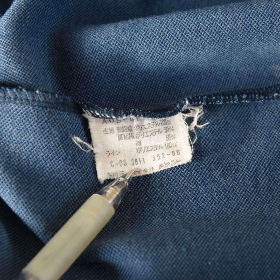 70~80s vintage adidas デサント ジャージ L〜XL