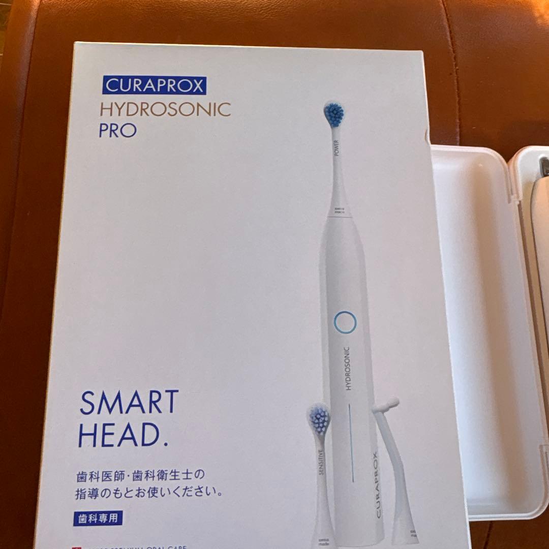 CURAPROX HYDROSONIC PRO 電動歯ブラシ本体