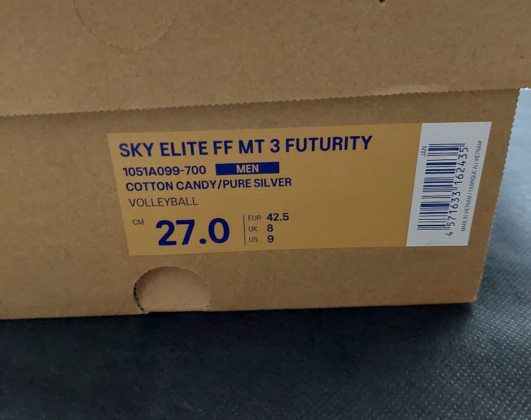 SKY ELITE FF MT 3 FUTURITY 髙橋藍選手限定モデル