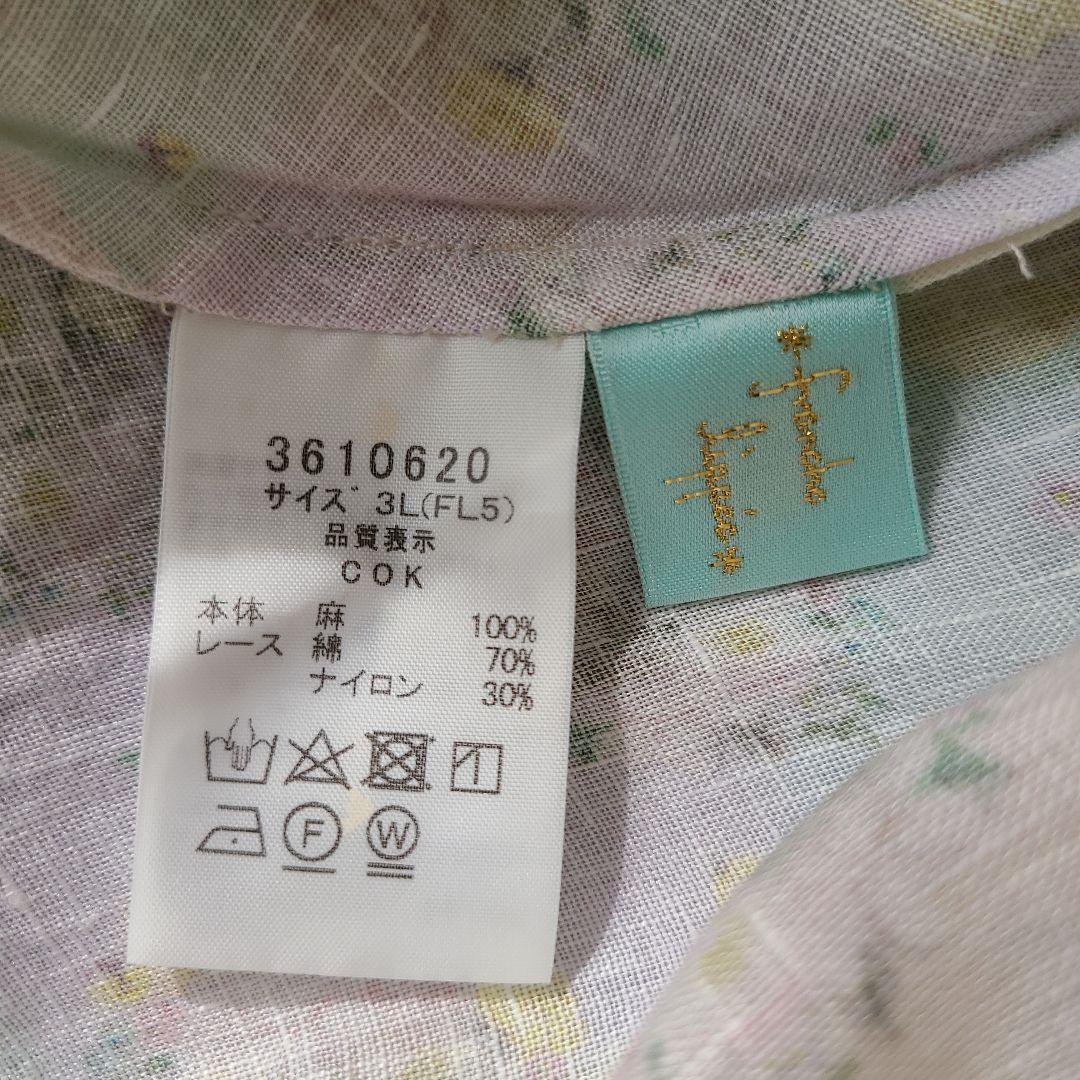 フランシュリッペ　麻のチュニック　3L