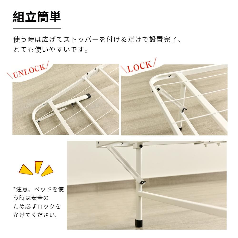 パイプベッド 折りたたみベッド シングル 組立簡単 ベッド 下収納 シングルベッ