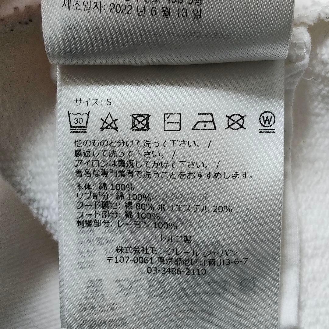 MONCLER　23aw　パーカー　ホワイト　Ｓ