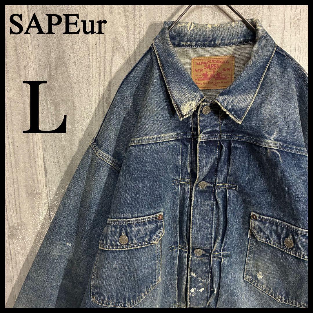 【最高デザイン】サプール　ヴィンテージ加工　デニムジャケット L