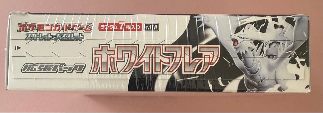 ポケモンカードゲーム ホワイトフレア BOX 未開封 シュリンク付き
