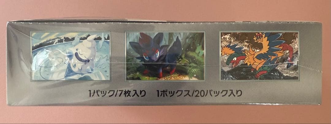 ポケモンカードゲーム ホワイトフレア BOX 未開封 シュリンク付き