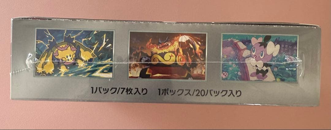 ポケモンカードゲーム ホワイトフレア BOX 未開封 シュリンク付き