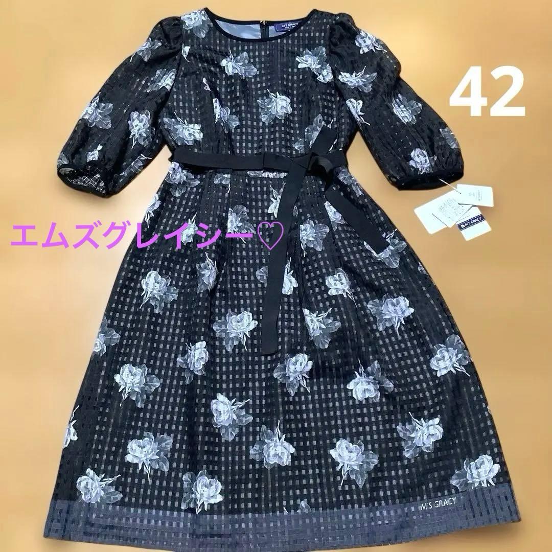 【新品】M'S GRACY 花柄ワンピース42。黒。