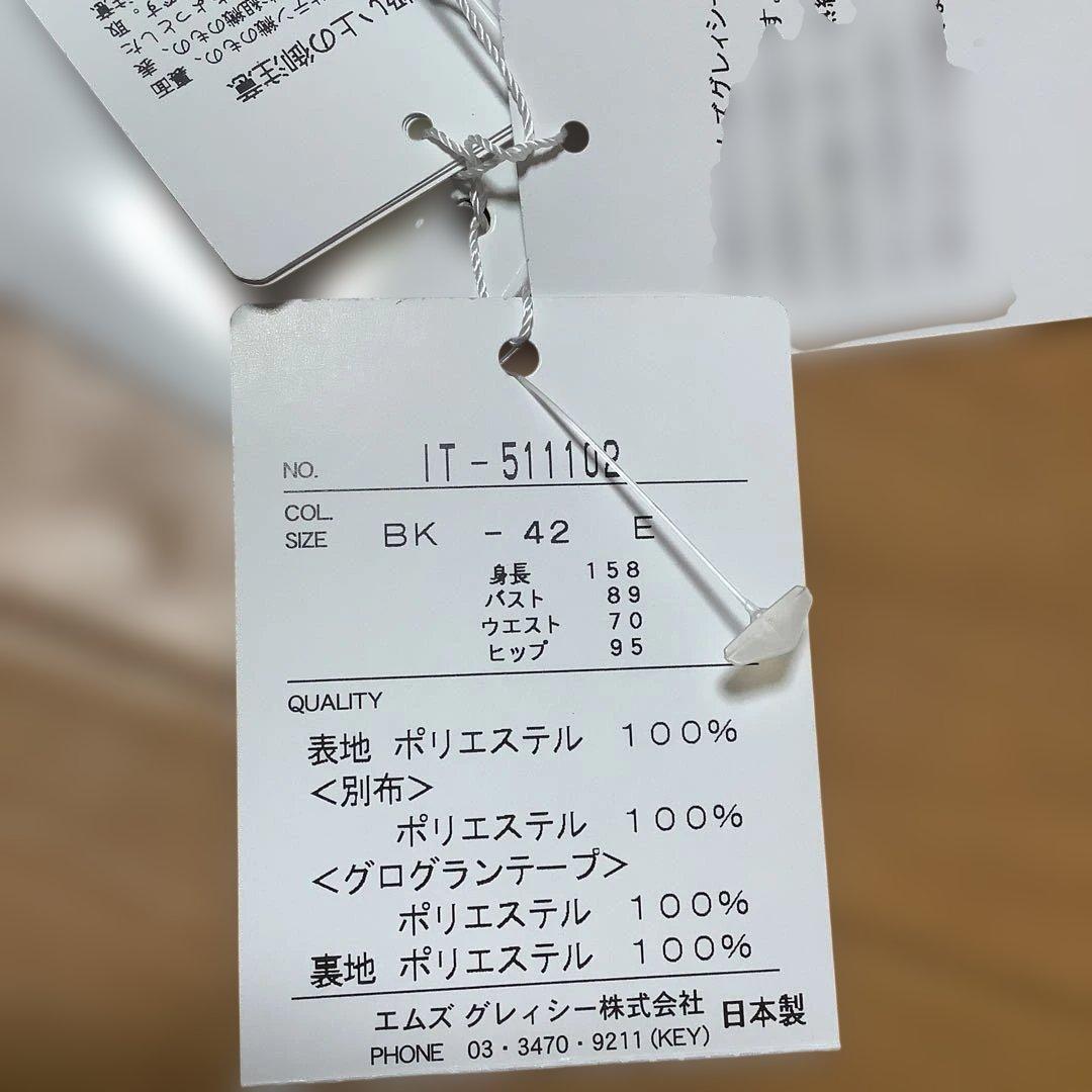 【新品】M'S GRACY 花柄ワンピース42。黒。