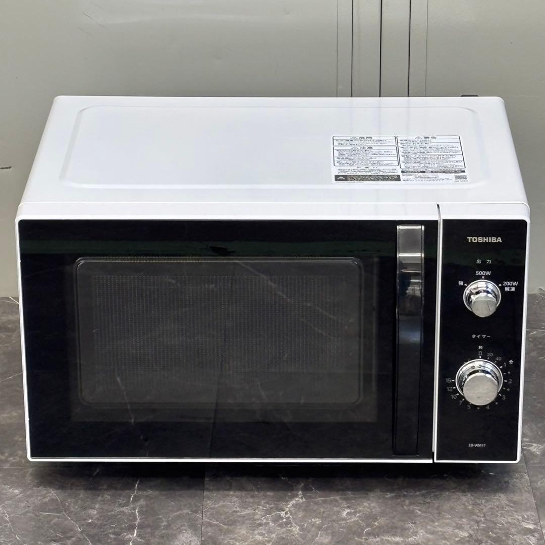ω送料込！2022年製TOSHIBA フラット電子レンジ ER-WM17（W）