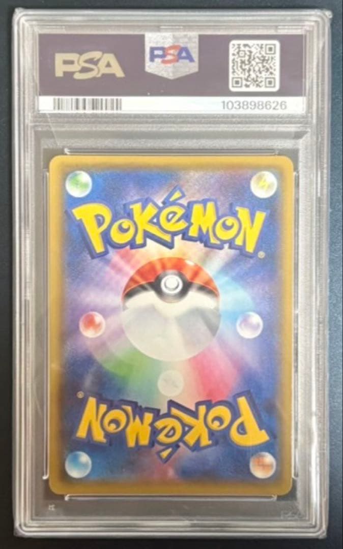 ポケモンカード　ミュウ　25th psa10 PSA10 ミュウ25TH 25周
