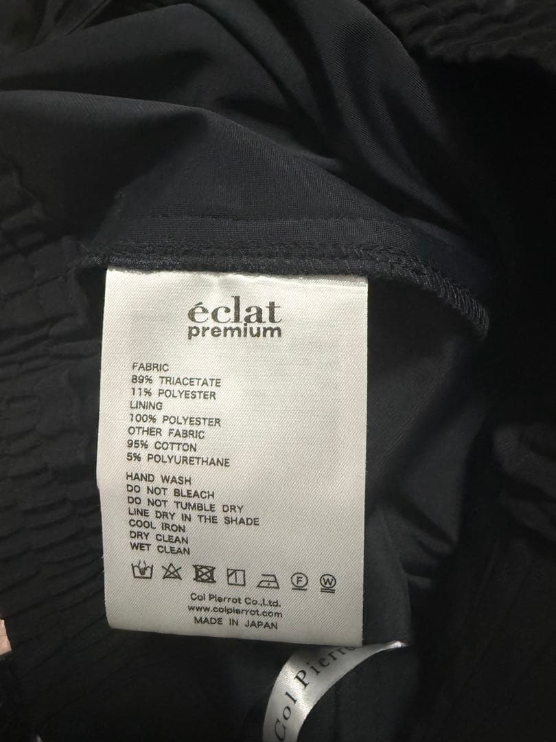 値下げ！新品未使用！コルピエロ　パンツ　36ブラック　日本製