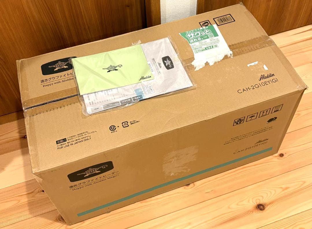 アラジン　グラファイトヒーター　CAH-2G10EY-G