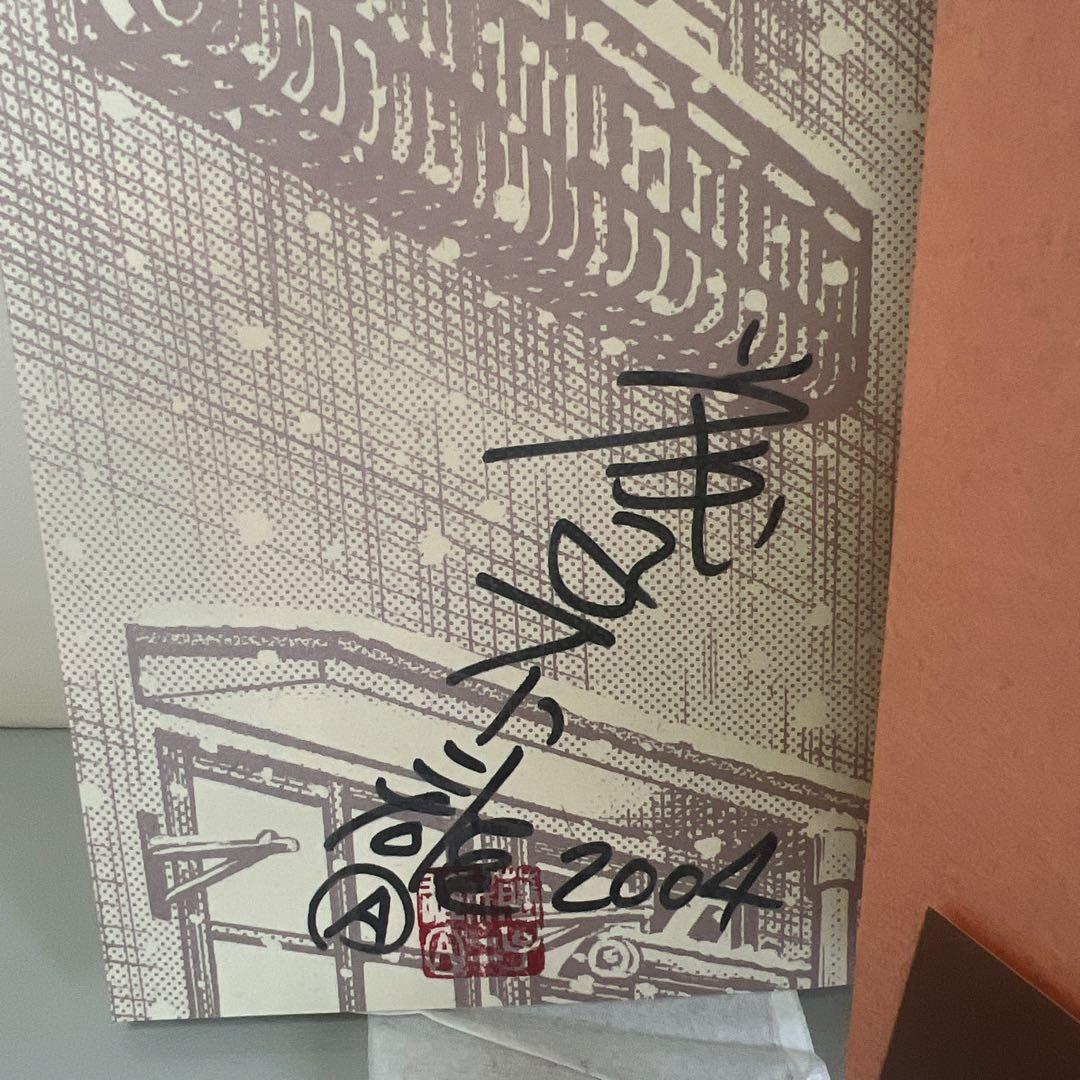 愛しりそめし頃に　6 藤子不二雄A 直筆サイン本 新品 　希少品 初版