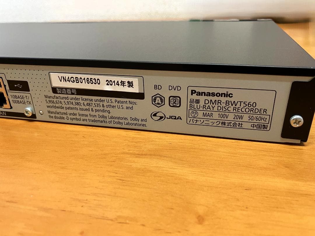 ☆中古美品 Panasonic DMR-BWT560 ブルーレイレコーダー+α☆