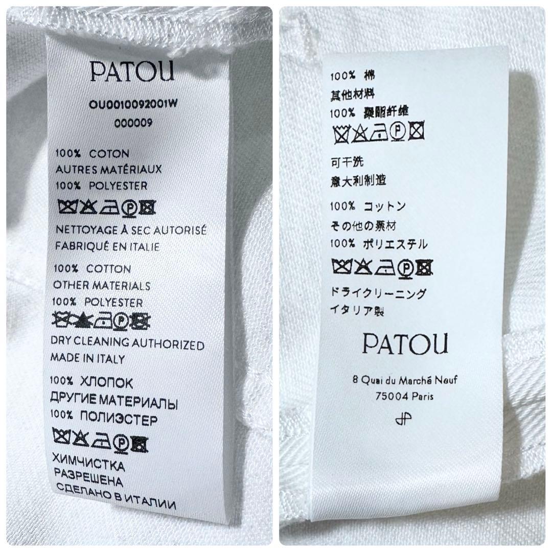 PATOU オーガニックコットン 刺繍ロゴ デニムジャケット 金ボタン 白 36