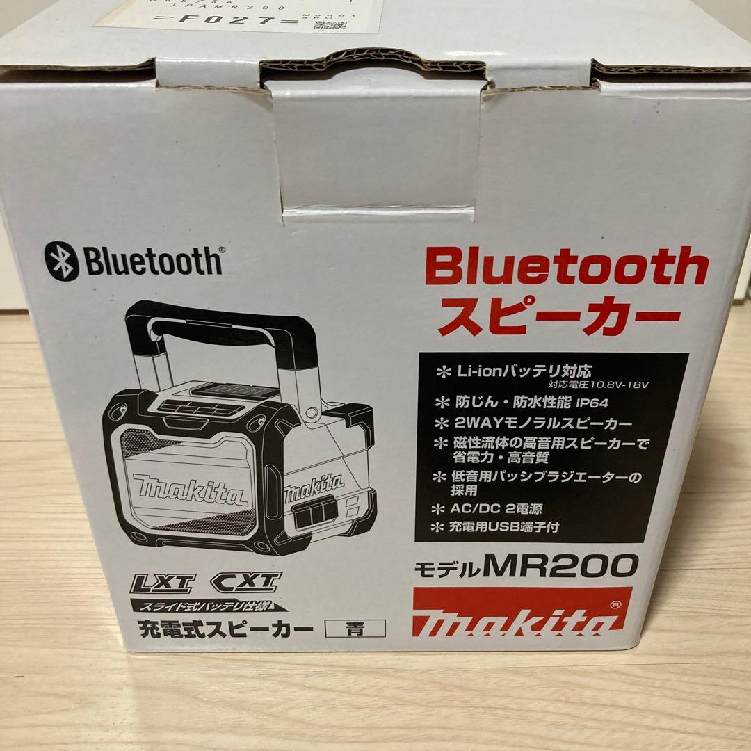 Makita MR200ワイヤレススピーカー　伝票元箱に貼って出荷
