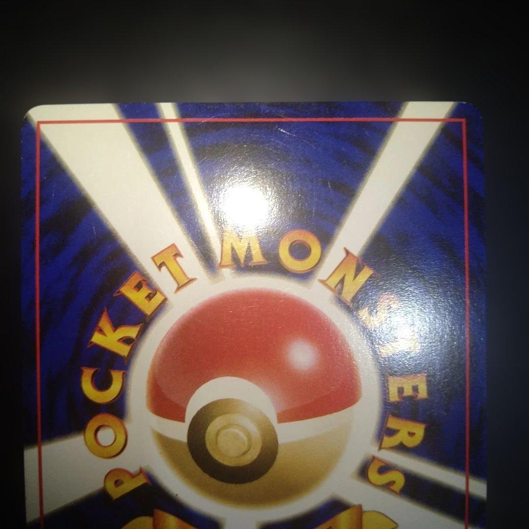 【旧裏】ヘルガー　ポケモンカード　ホロ　キラ　ダークドレアム