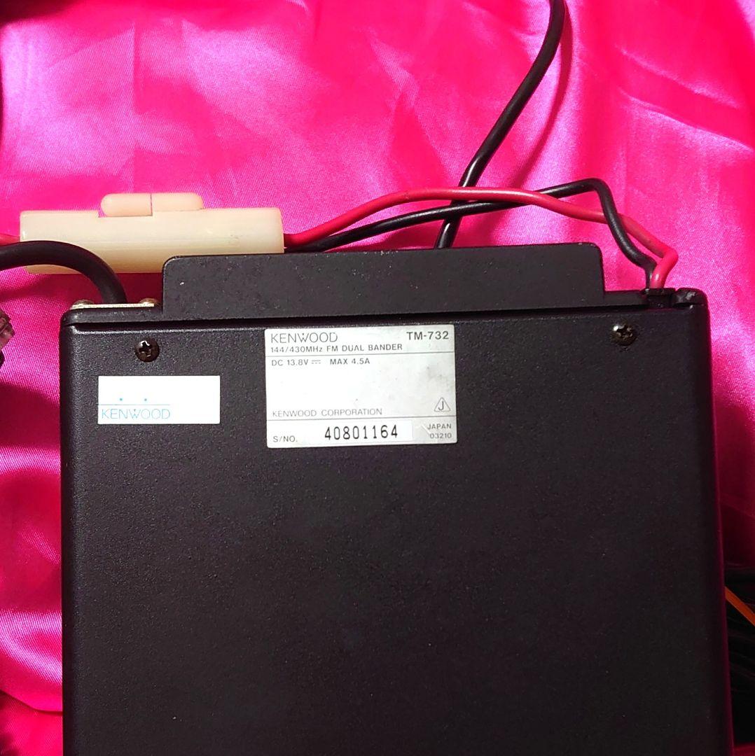 早い者勝ち‼️KENWOOD TM-732 10w LEDセパレート仕様‼️