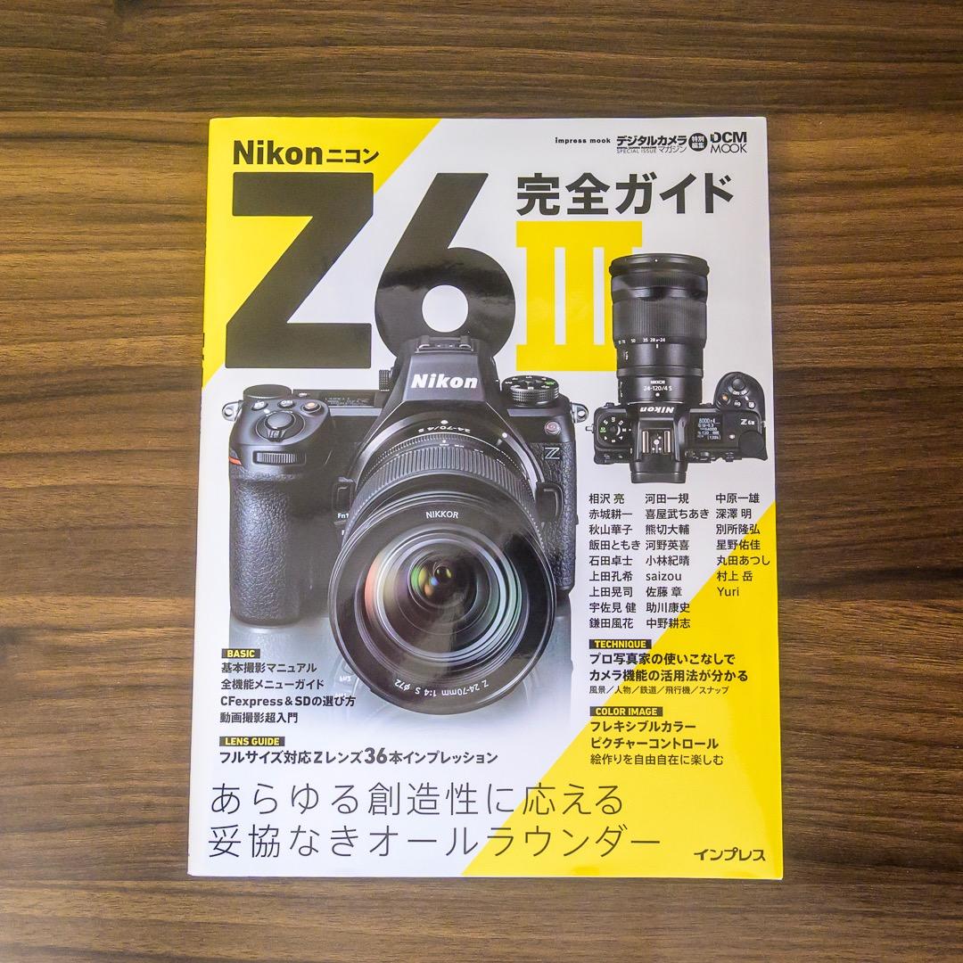 Z6III 24-120 レンズキット