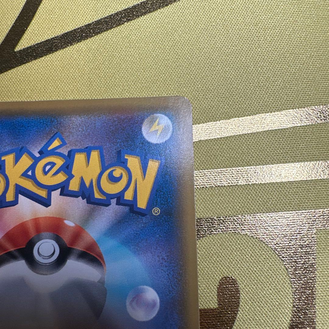 シールド　マリィ　SR s1H 068/060