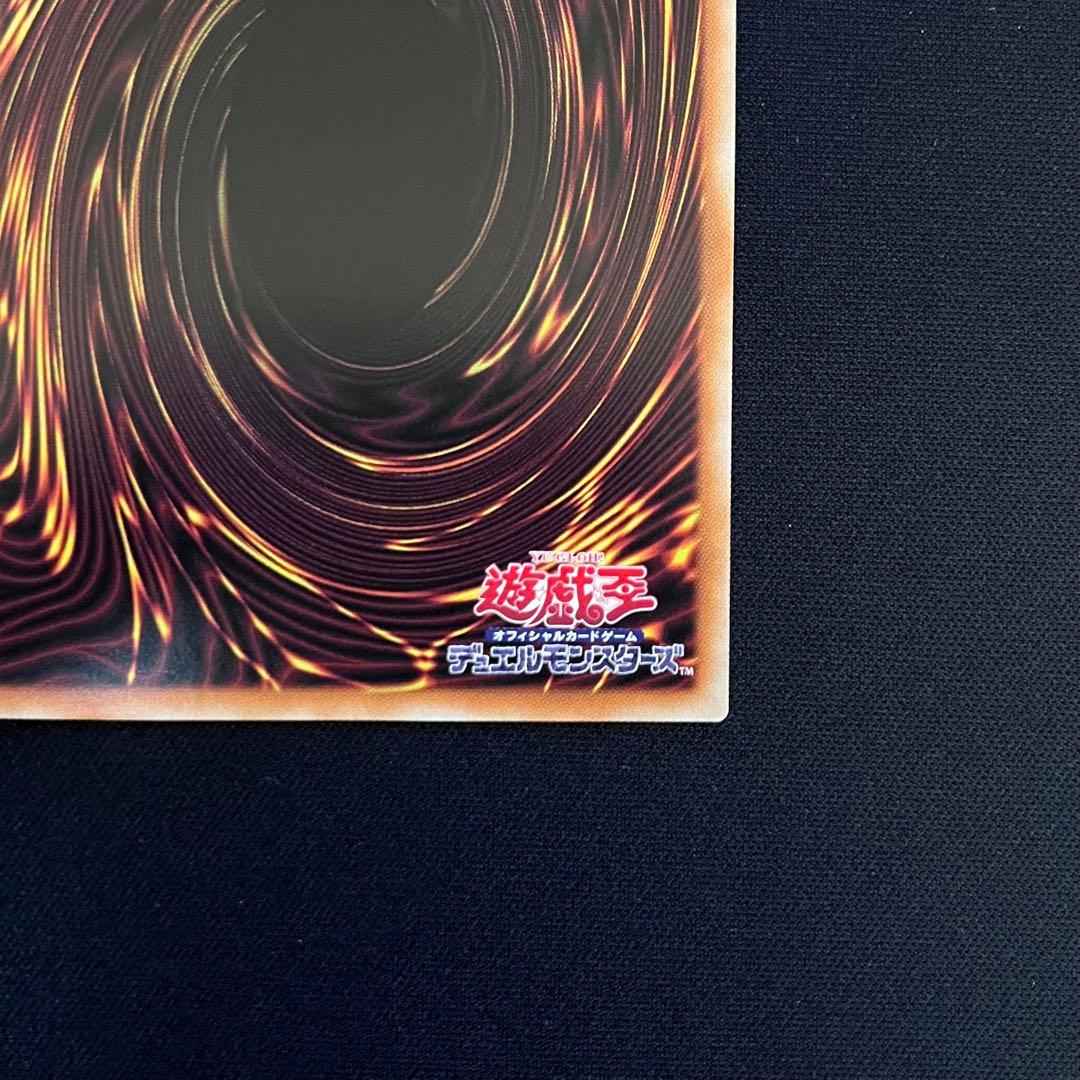 青眼の白龍 シークレット 海馬セット ②