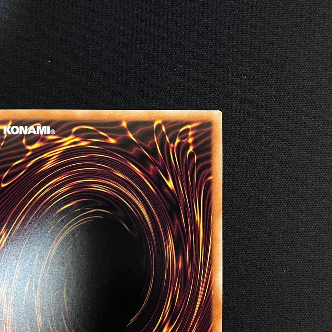 青眼の白龍 シークレット 海馬セット ②