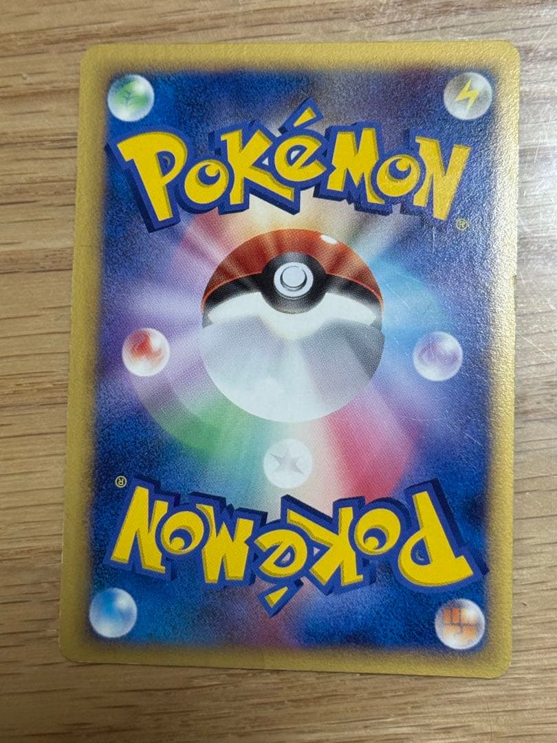 リザードン☆ δ ☆ 拡張パック さいはての攻防 052/068