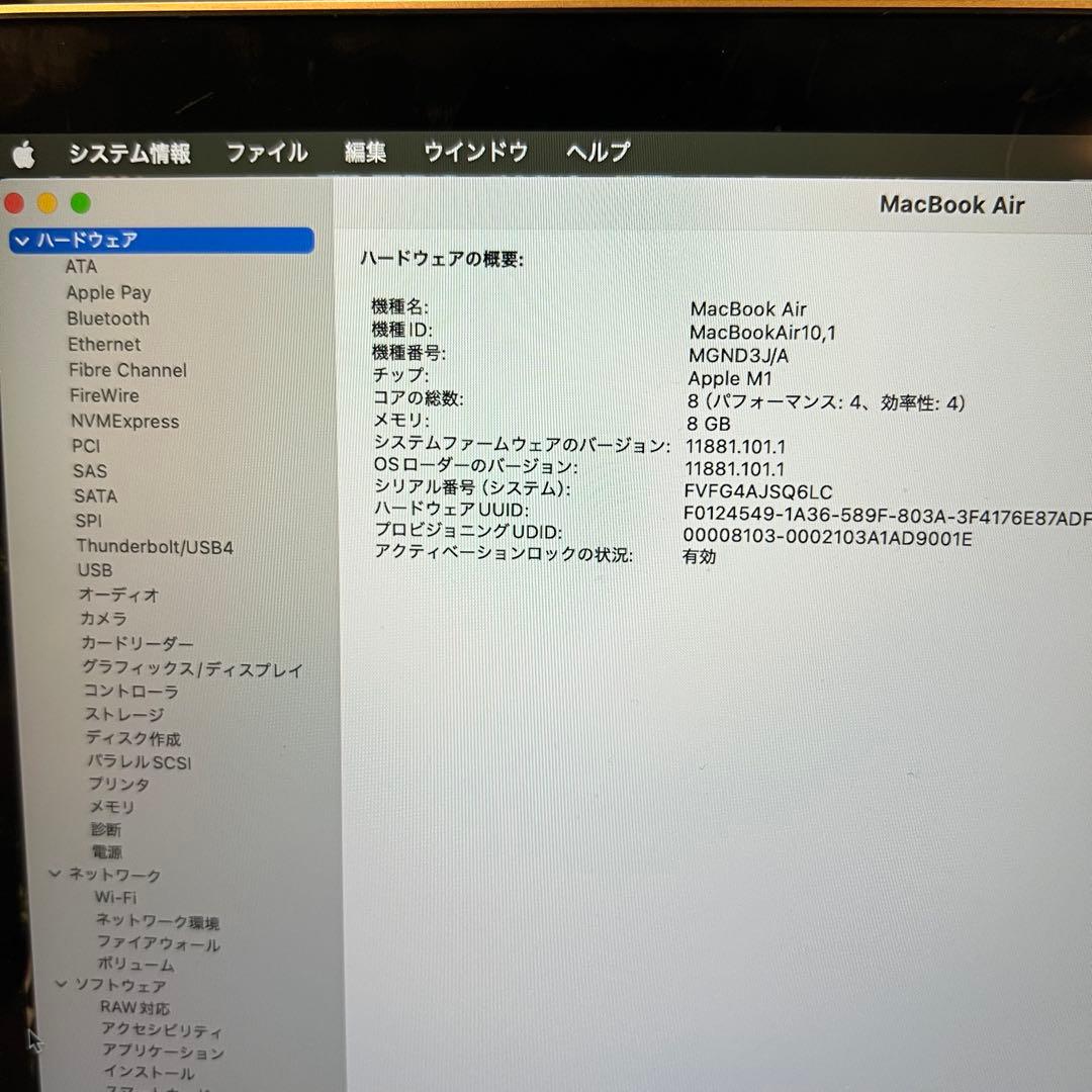 sweet kids shop＊AI＊ M1 MacBookAir