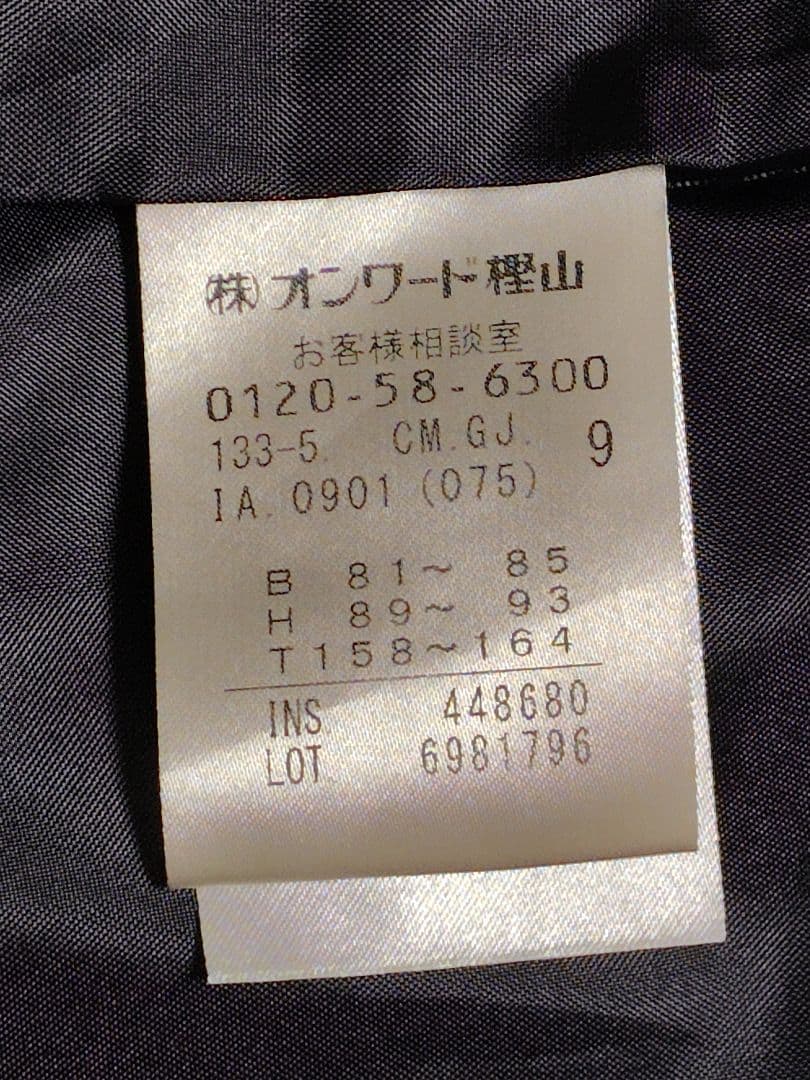 J.PRESS　ジェイプレス　９号　Artirosa モッズコート　美品