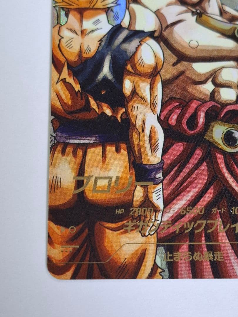 SDV1-049 パラレル ブロリー