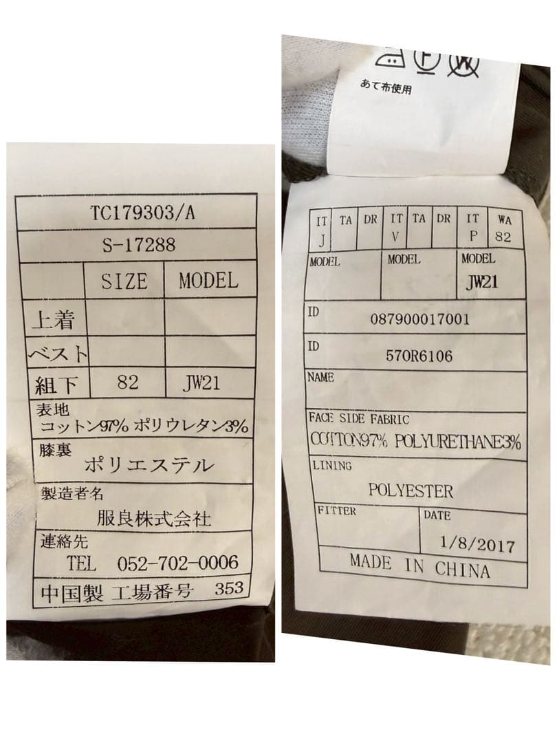 3ピース スーツ コットン 深緑 50-6D セットアップ