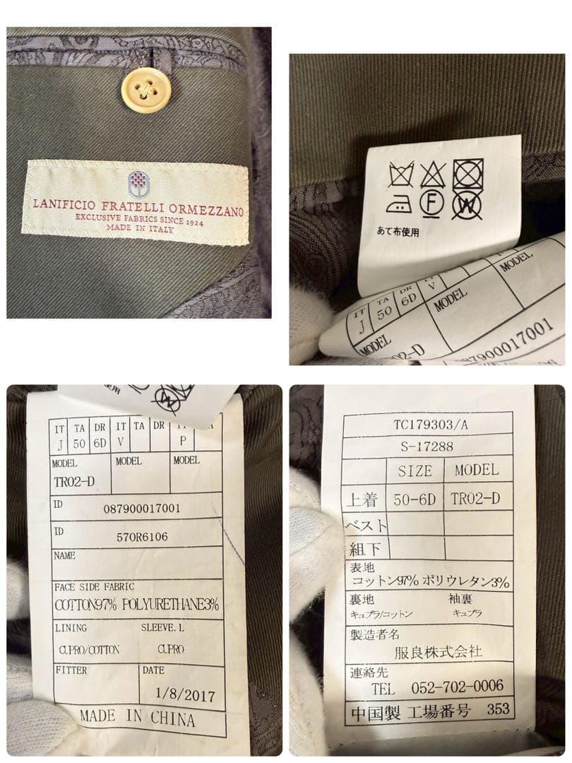 3ピース スーツ コットン 深緑 50-6D セットアップ