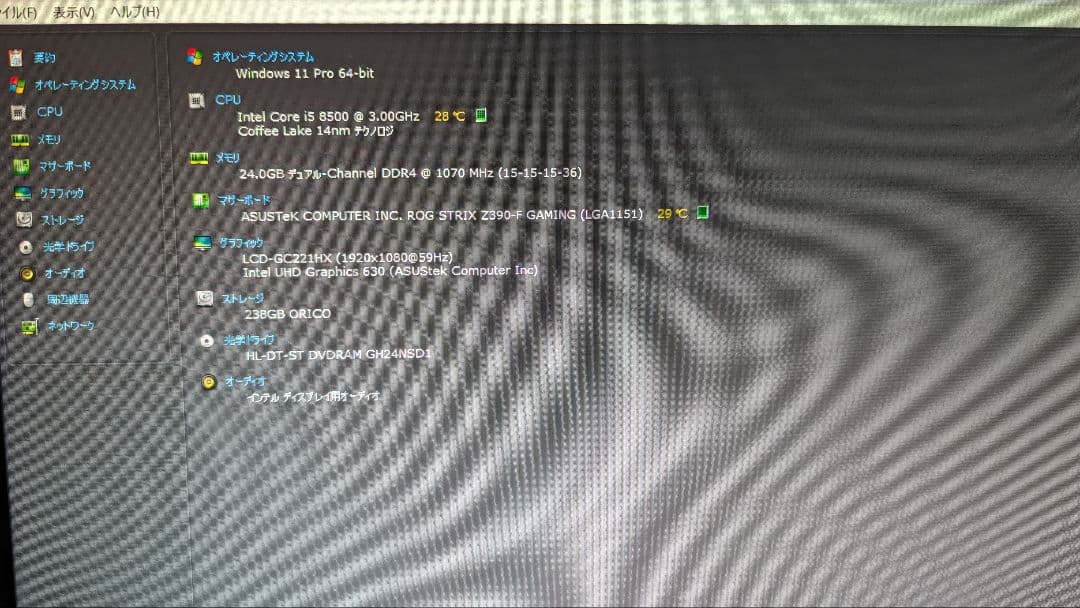 デスクトップPC（自作PC）/ホームサーバ向け