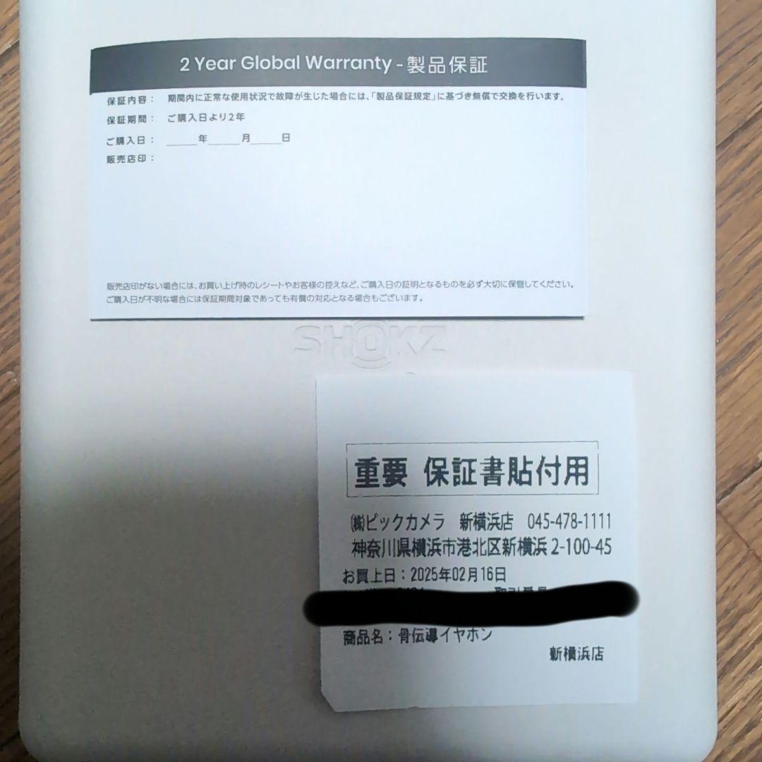 SHOKZ OPENRUN PRO 2 Mini 骨伝導イヤホン