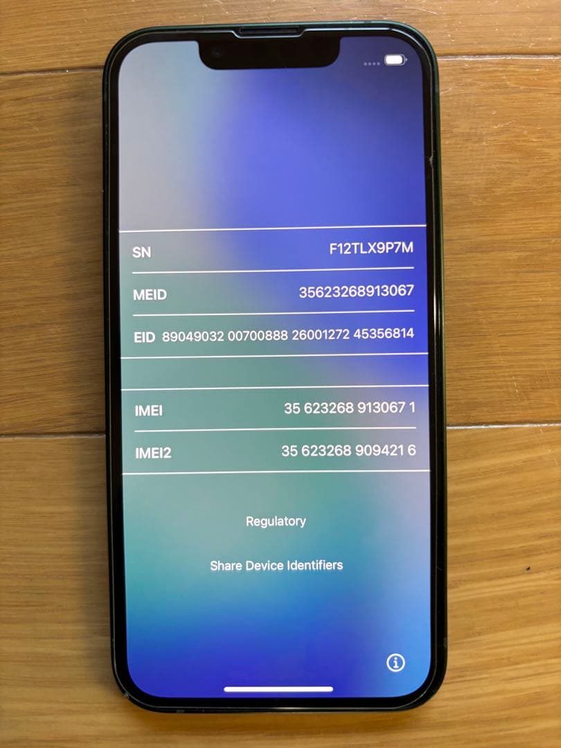 iPhone 13 mini グリーン 本体 128GB バッテリ88% 箱付き