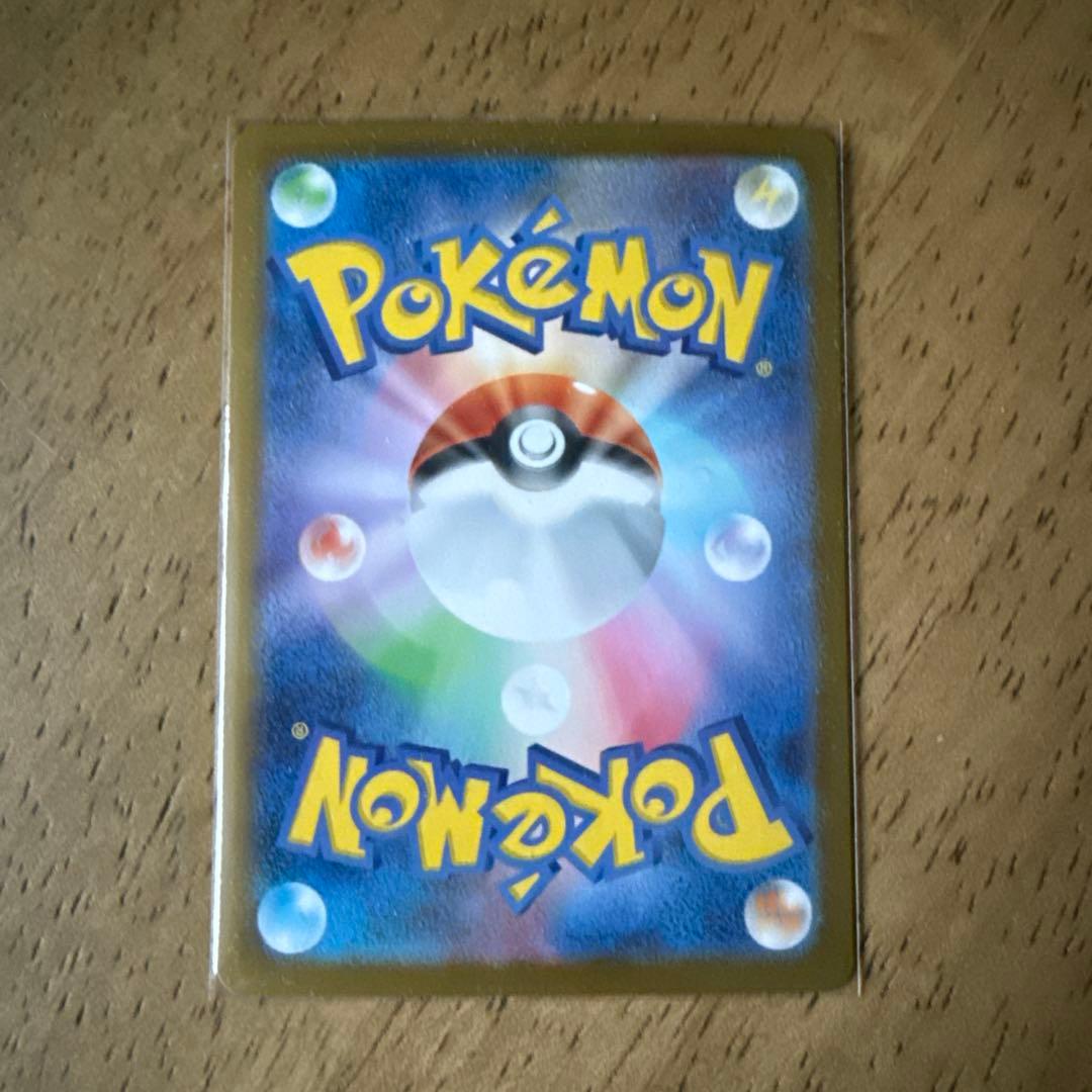 メガオーダイルex SARスタートデッキ100 No.101