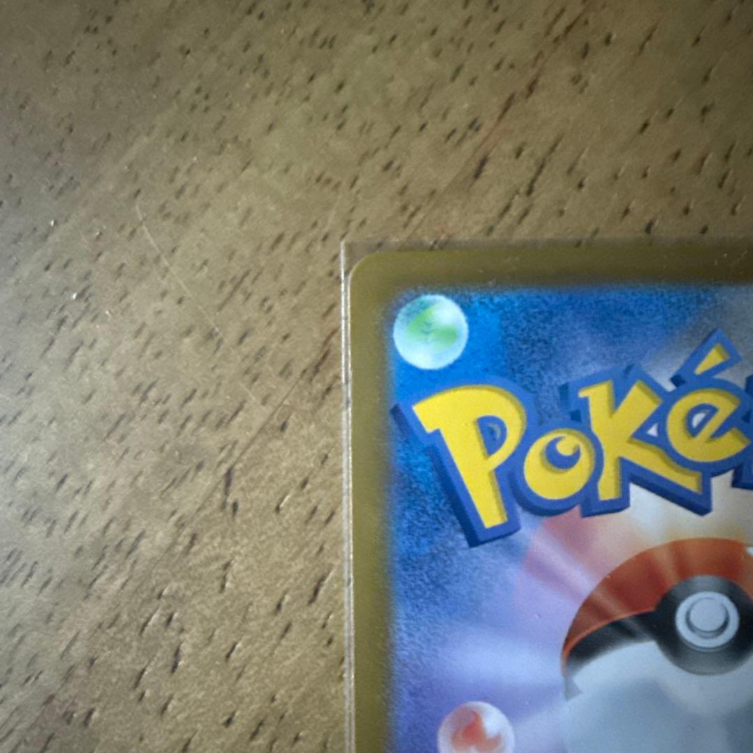 メガオーダイルex SARスタートデッキ100 No.101