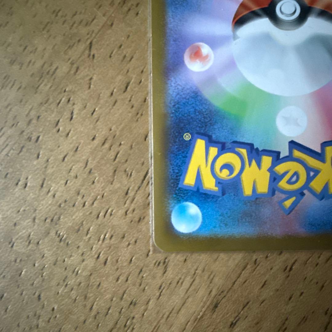 メガオーダイルex SARスタートデッキ100 No.101