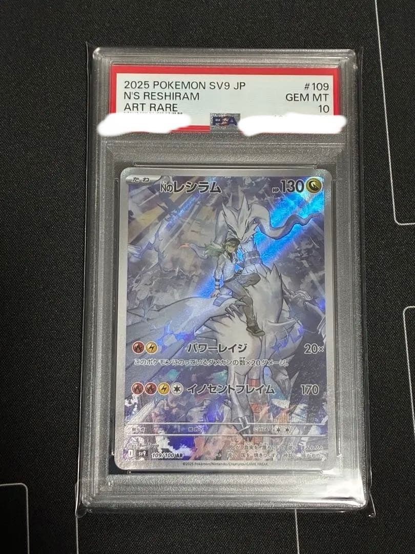 佐*和様 ポケモンカード　引退品　まとめ売り