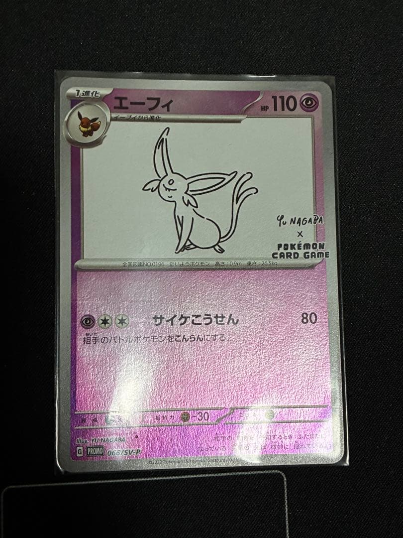 佐*和様 ポケモンカード　引退品　まとめ売り