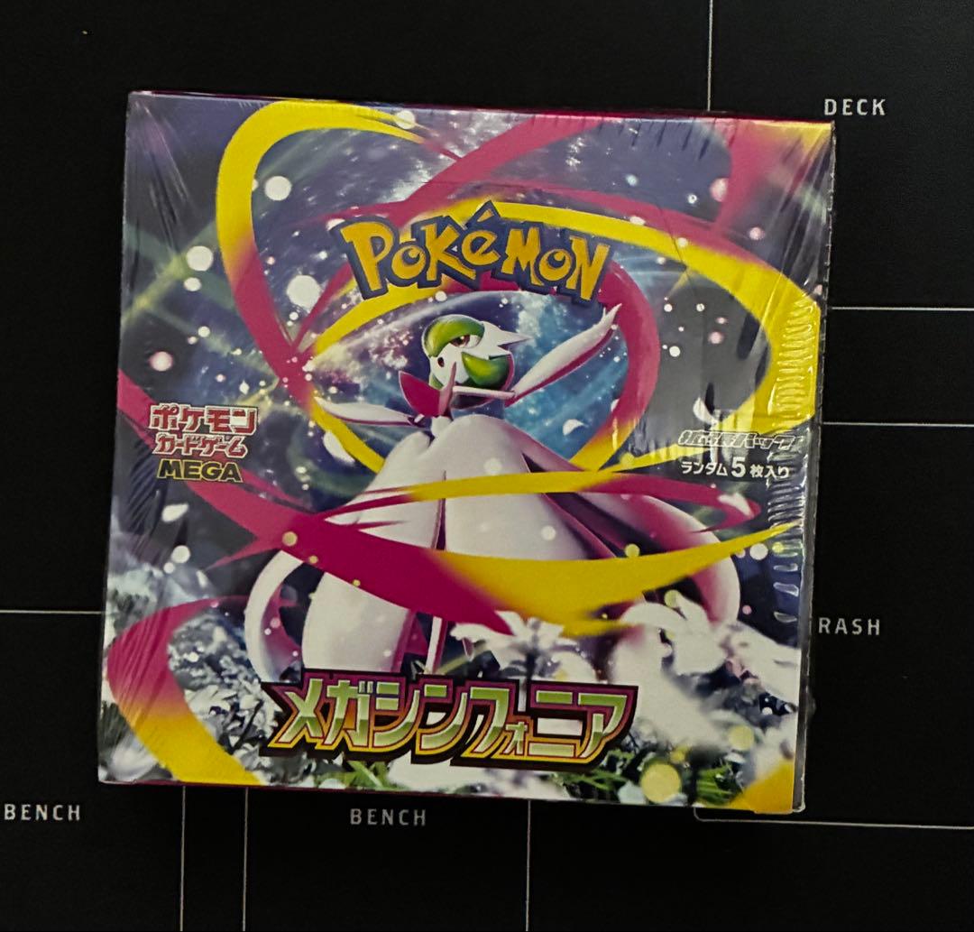 佐*和様 ポケモンカード　引退品　まとめ売り
