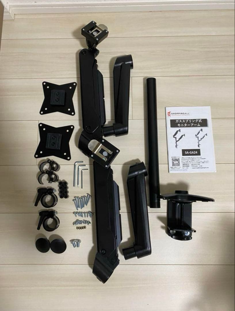 【SHOPPINGALL デュアルモニターアーム】