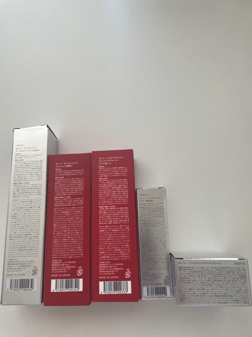 オレリー Aurelie.