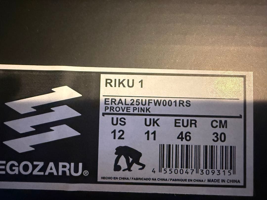 シューズ(男性用) Riku1~30cm