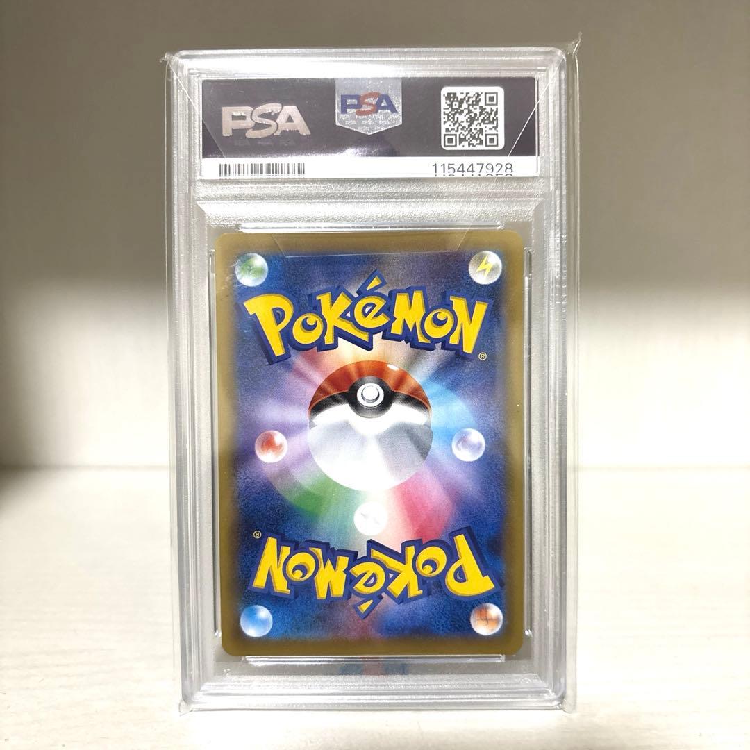 MカメックスEX SR CP6 20th PSA10 093/087