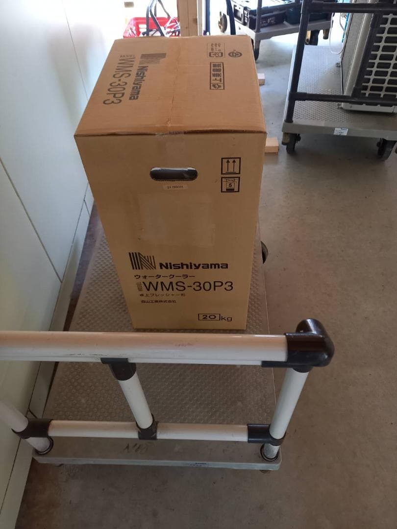 西山工業　WMS-30P3 ウォータークーラー
