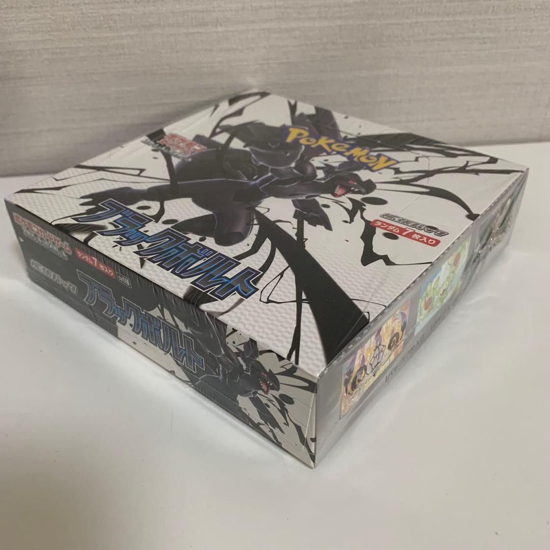 ポケモンカード　ブラックボルト　シュリンクあり　1箱