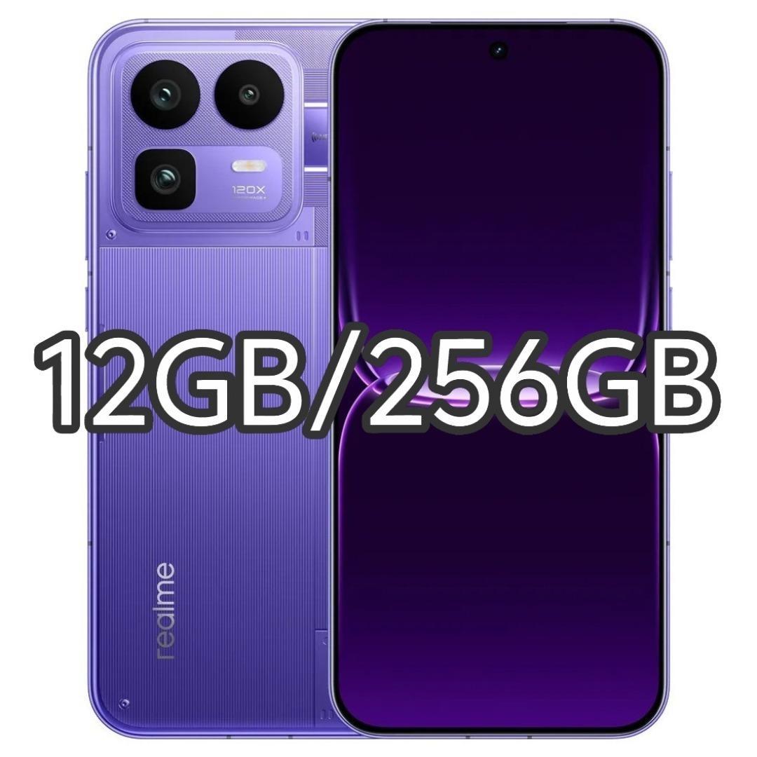 【新品未開封】Realme Neo 8 12GB/256GB 中国版