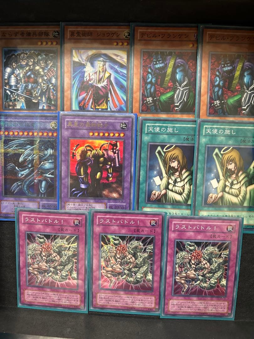 ラストバトル　デッキ　42枚　遊戯王